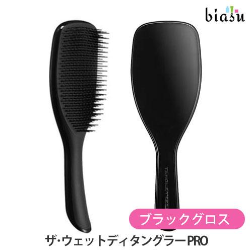タングル ティーザー ザ ウェットディタングラー Pro ヘアブラシ ブラックグロス 初売り 国内正規品