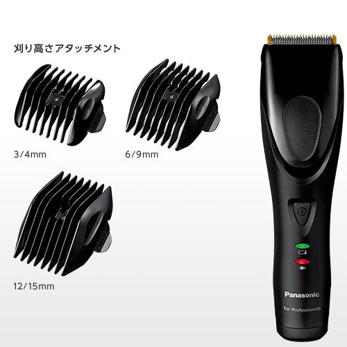 パナソニック (Panasonic) プロリニアバリカン ER-GP62 (国内正規品