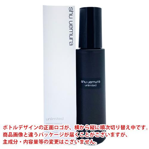 シュウウエムラ アンリミテッド メイクアップ フィックス ミスト 100mL