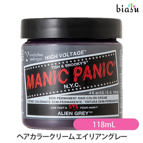 マニックパニック ヘアカラークリーム アトミック エイリアングレー 118mL (国内正規品) (メーカー欠品中)｜biasu