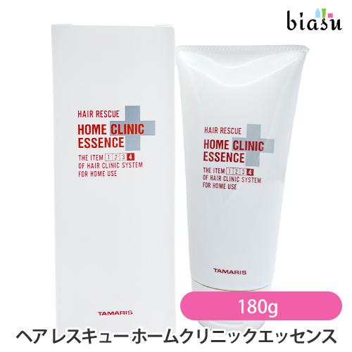 タマリス ヘア レスキュー ホームクリニックエッセンス 180g (ヘア 