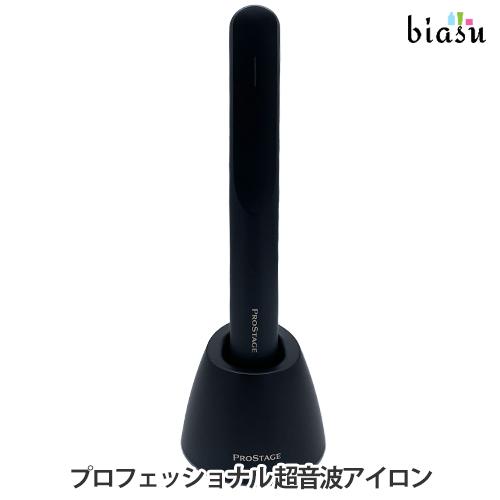 KOIZUMI コイズミ プロフェッショナル ヘアートリートメント 超音波