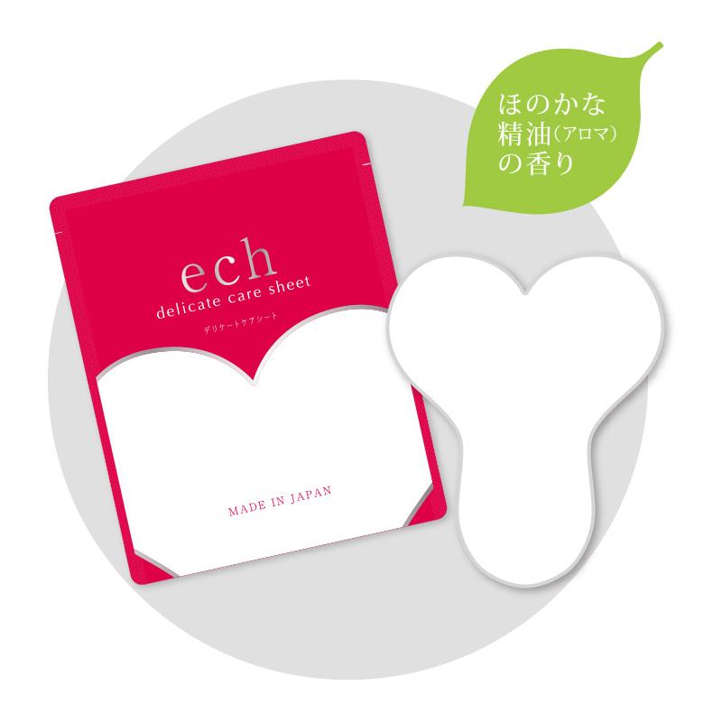3営業日以内に出荷] ech VIO デリケートケアシート (シートマスク) 1枚