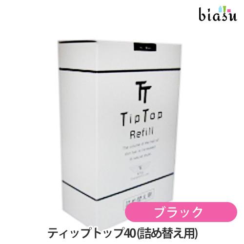 TipTop 植物性増毛パウダー TipTop 植物性増毛パウダー