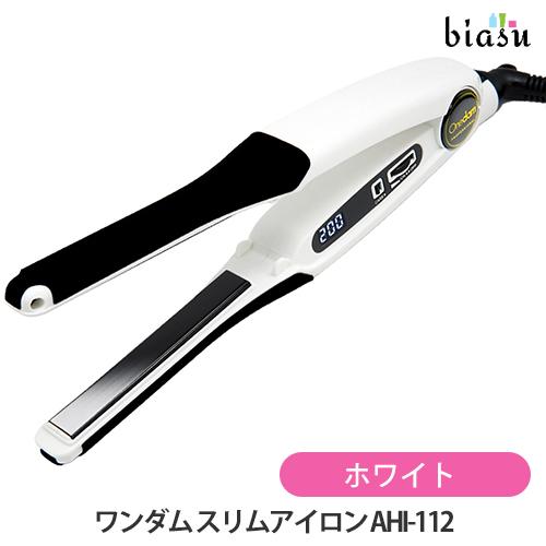 ワンダム スリムアイロン AHI-112WH The SLIM ホワイト (国内正規品