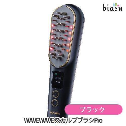 【新品未使用品★】WAVEWAVE スカルプブラシ　プロ WAVEWAVE-011PRO