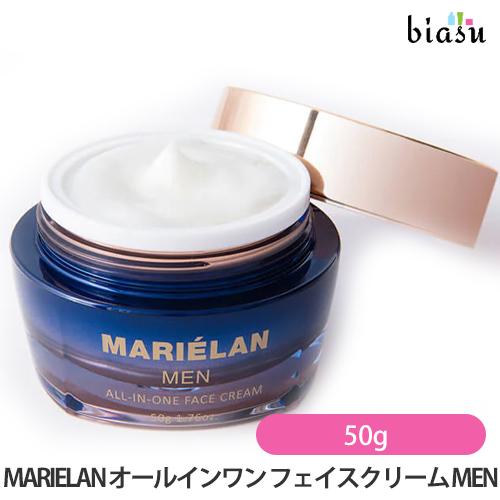 (終売・廃盤) CBD 化粧品 MARIELAN (マリエラン) オールインワン フェイスクリーム MEN 50g (国内正規品)