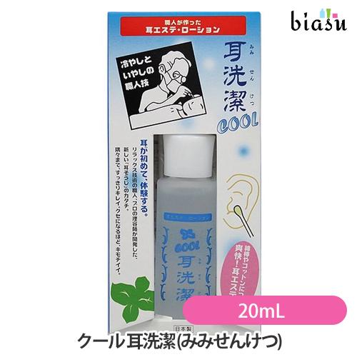 癒し職人シリーズ クール 耳洗潔 (みみせんけつ) 20mL(耳エステローション) (国内正規品) | 