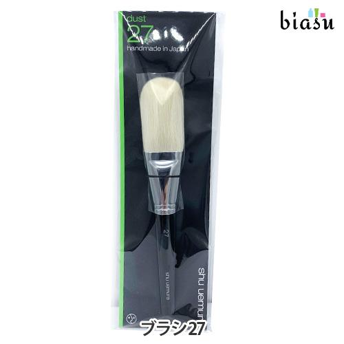 美品【shu uemura】ブラシ 27 シュウウエムラ ブラシ 27 (メール便M)(国内正規品) : biasu - 通販