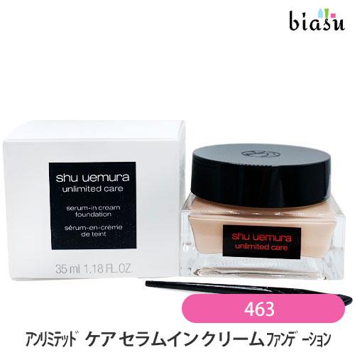 shu uemura クリームファンデーション564、463 セット shu uemura クリームファンデーション564、463 セット