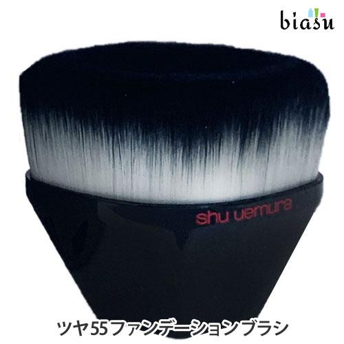 ツヤ 55 ファンデーション ブラシ(国内正規品) : biasu - 通販 - Yahoo