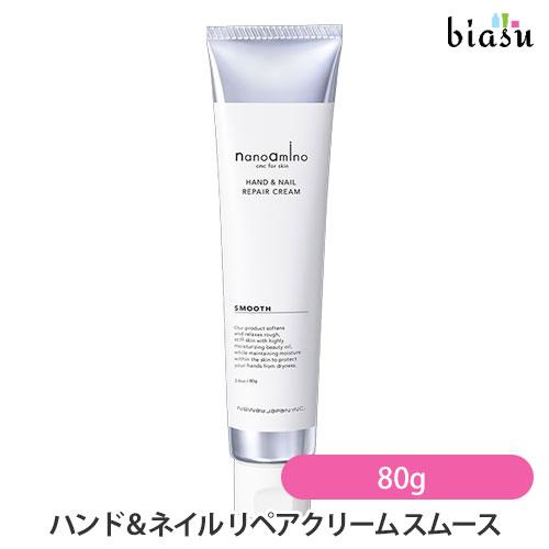新品】ナノアミノ ハンド&ネイル リペア ベールクリーム 40g NEW☆ナノ