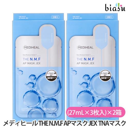 メディヒール THE N.M.F APマスク JEX (27mL×3枚入) ×2箱 TNAマスク