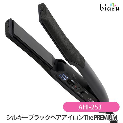 ワンダム シルキーブラックヘアアイロン The PREMIUM AHI-253