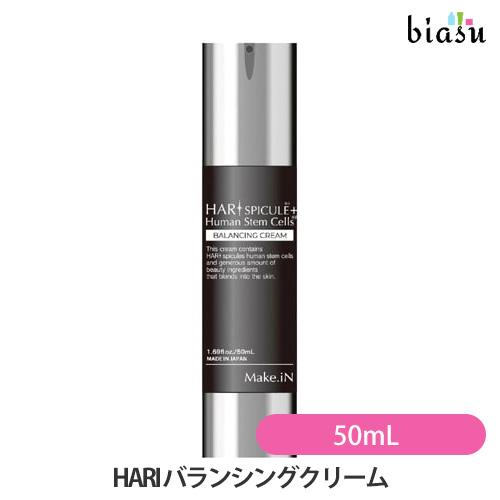 ハリスピキュール+ヒト幹細胞 バランシングクリーム 50ml HARI ハリスピキュール+ヒト幹細胞 バランシングクリーム 50mL (国内