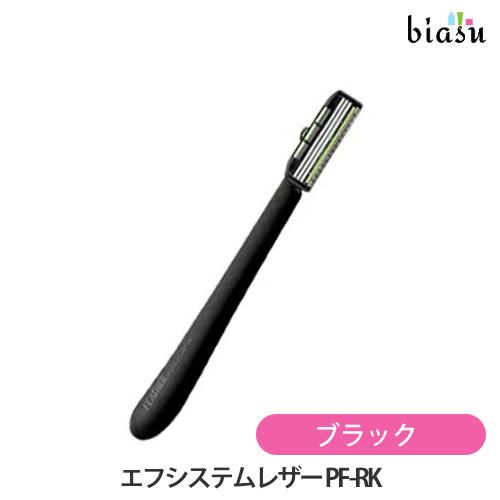 FEATHER フェザー プロフェッショナル F レザー PF-RK 新品 フェザー エフシステムレザー PF-RK ブラック (メール便M)(国内正規品