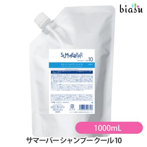(詰替用) DEMI サマーバー シャンプー クール 10 1000mL (SUMMER BAR) (国内正規品) | 