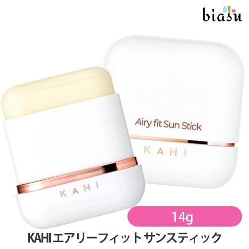 KAHI エアリーフィット サンスティック 14g (日焼け止め) (メール便L