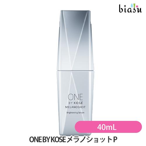 ONE BY KOSE ワンバイコーセー メラノショット P 65mL 本体 ラージ