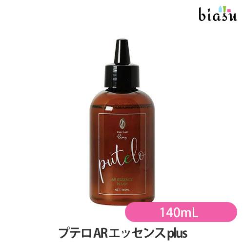 プテロ AR エッセンス plus+ 140mL (スカルプエッセンス) (国内正規品