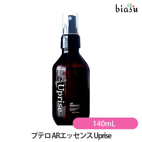 新品】プテロアップライズ140ml putelo プテロ AR エッセンスUprise