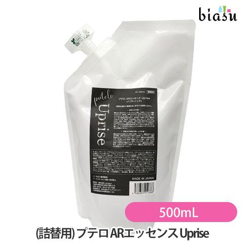 詰替用) プテロ ARエッセンス Uprise 500mL (スカルプエッセンス 