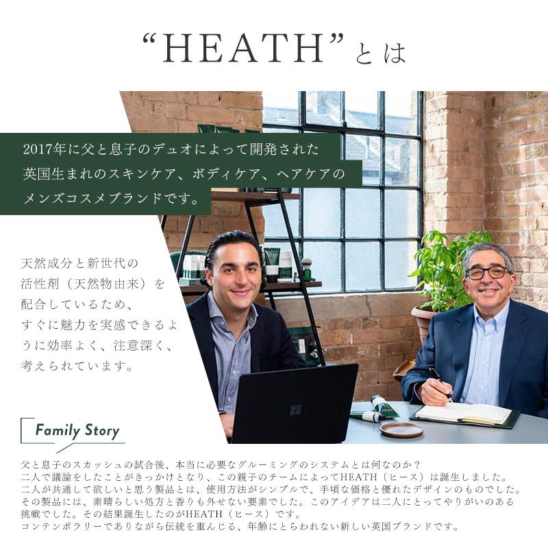 [★3営業日以内に出荷]HEATH (ヒース) リラックス ヘア＆ボディウォッシュ 250mL RL シダーウッドの香り (ヘア＆ボディソープ) (国内正規品)｜biasu｜05