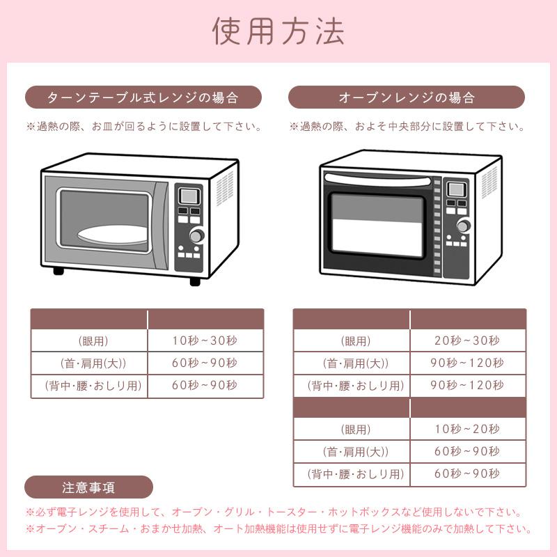☆3営業日以内に出荷]六晶石 ほっとパット(背中・腰・おしり用) 本体+
