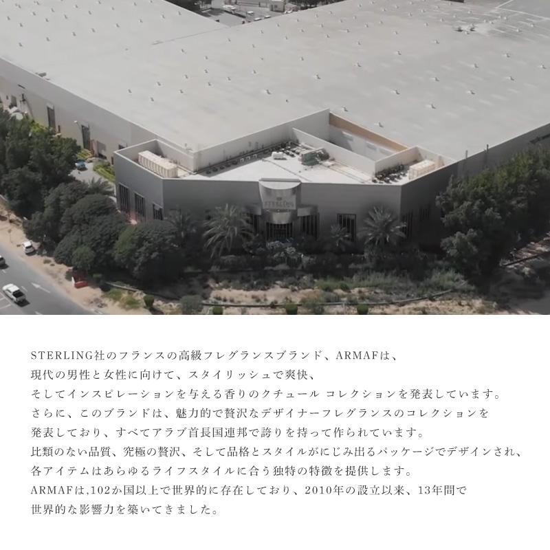 アルマフ ARMAF クラブ ドゥ ニュイ アイコニック 105mL 香水 (国内