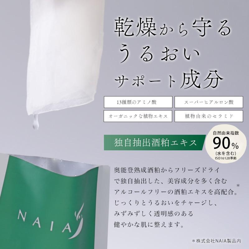NU SKIN スキンケア製品等セット 大幅値下げ！（バラ売り不可）※説明必読 NU SKIN スキンケア製品等セット 大幅値下げ！（バラ売り不可）※説明