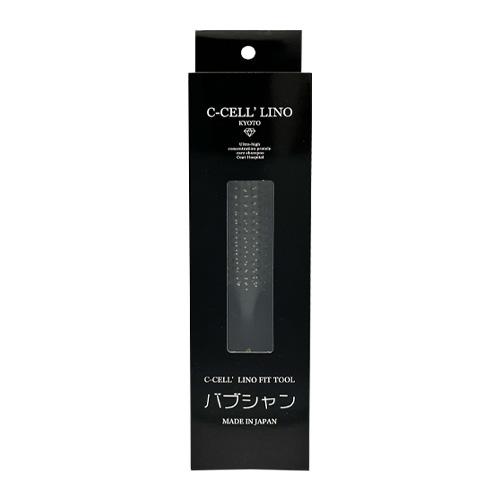 ペット用 シセルリノフィットツール バブシャン ブラシ (C-CELL'LINO