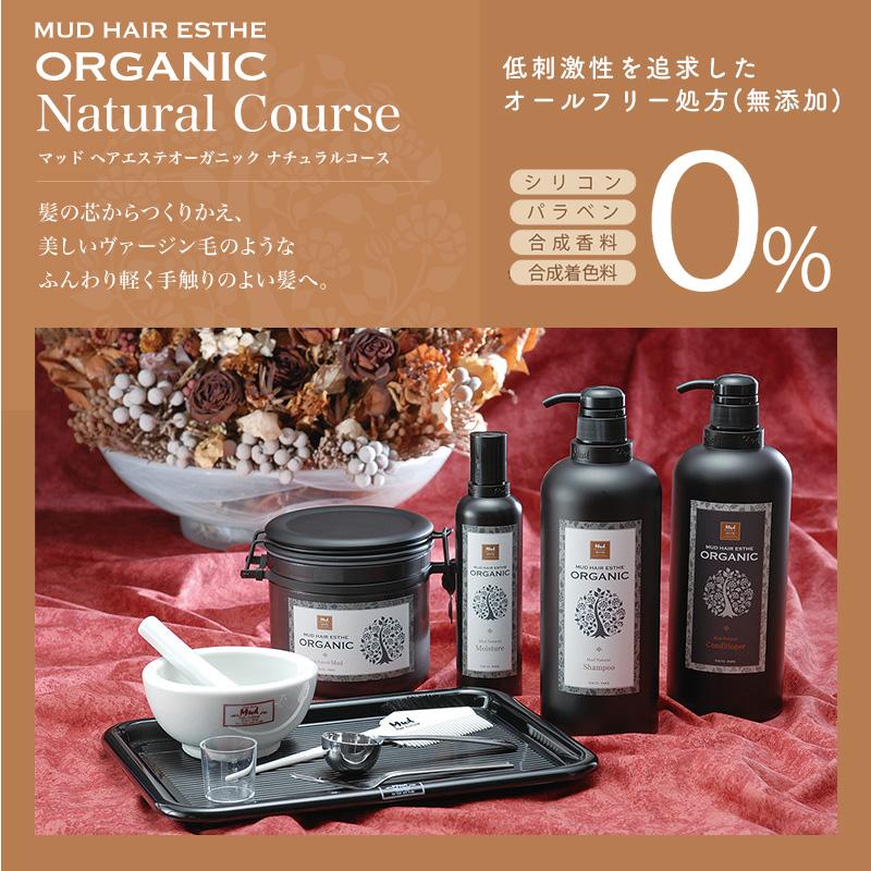 (詰替用) マッド ナチュラル マッド (リフィル) 1000g (国内正規品)の画像