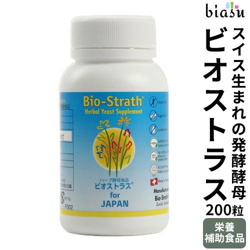 Bio Strath ビオストラス 200 200粒 サプリメント 日本ビーエフ (酵母 