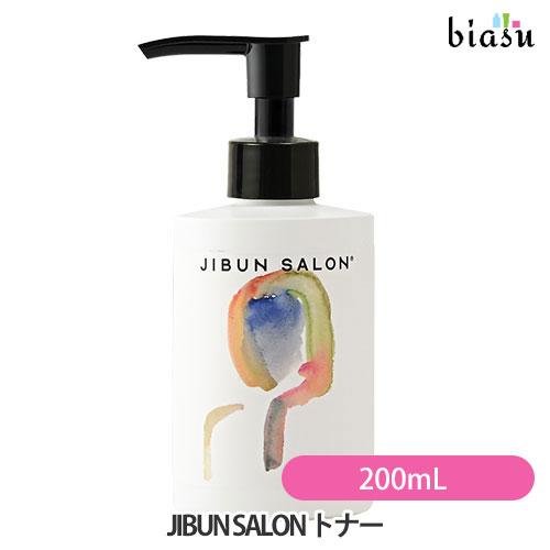 JIBUN SALON トナー (化粧水) 200mL (ジブンサロン) (国内正規品