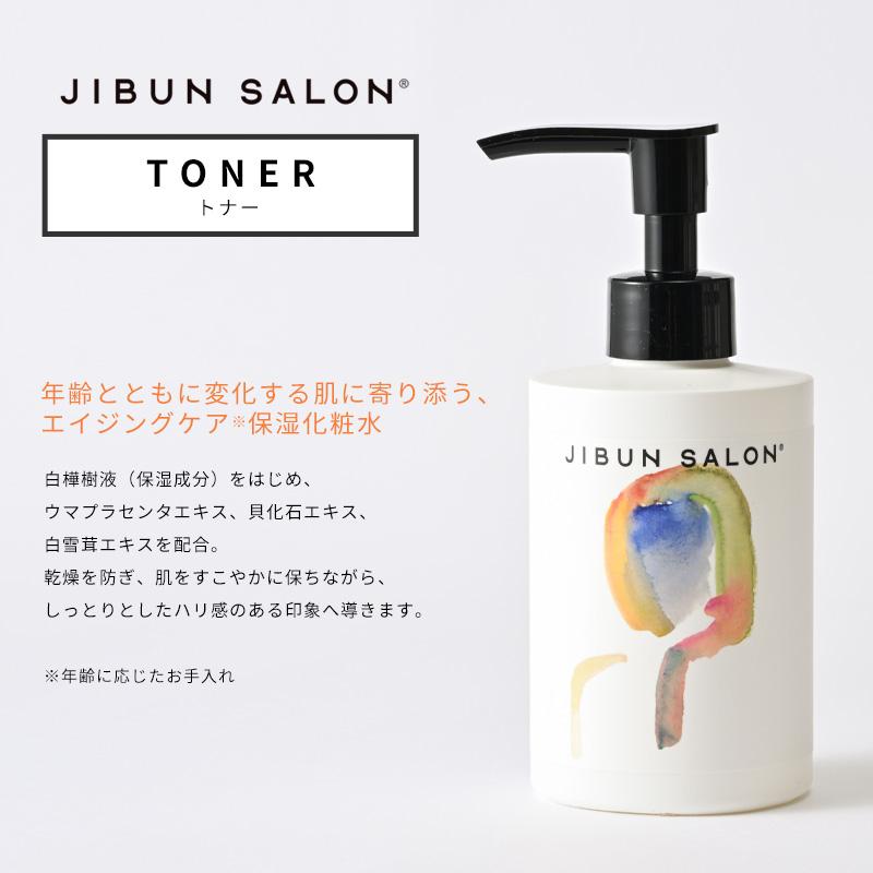 JIBUN SALON トナー (化粧水) 200mL (ジブンサロン) (国内正規品