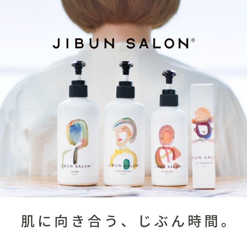 スキンケア・基礎化粧品 JIBUN SALON 3点セット クレンジング＆トナー