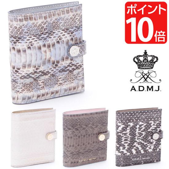 ADMJ エーディーエムジェイ スネークレザー 2つ折りウォレット SNAKELEATHER 2FOLD WALLET｜bib