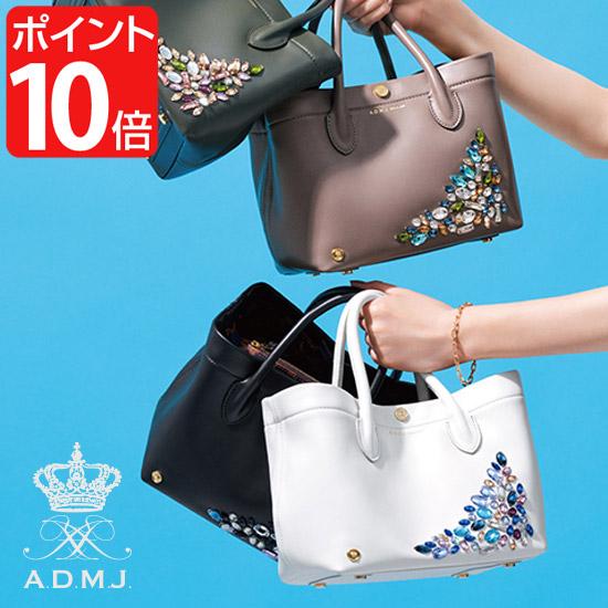 ADMJ エーディーエムジェイ バニティ クリスタル付 トートバッグ 20cm  