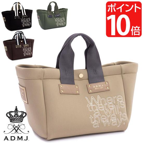 ADMJ エーディーエムジェイ ザ・マジックライト トリコットダブル デイリートートバッグ 27cm THE MAGIC LIGHT TRICOT W  DAILY TOTEBAG 27cm : admj23aw01015 : 上野悟 THE BAG SHOP - 通販 - Yahoo!ショッピング