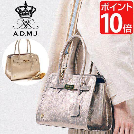 A.D.M.J ADMJ エーディーエムジェイ クラックメタル 前金具付