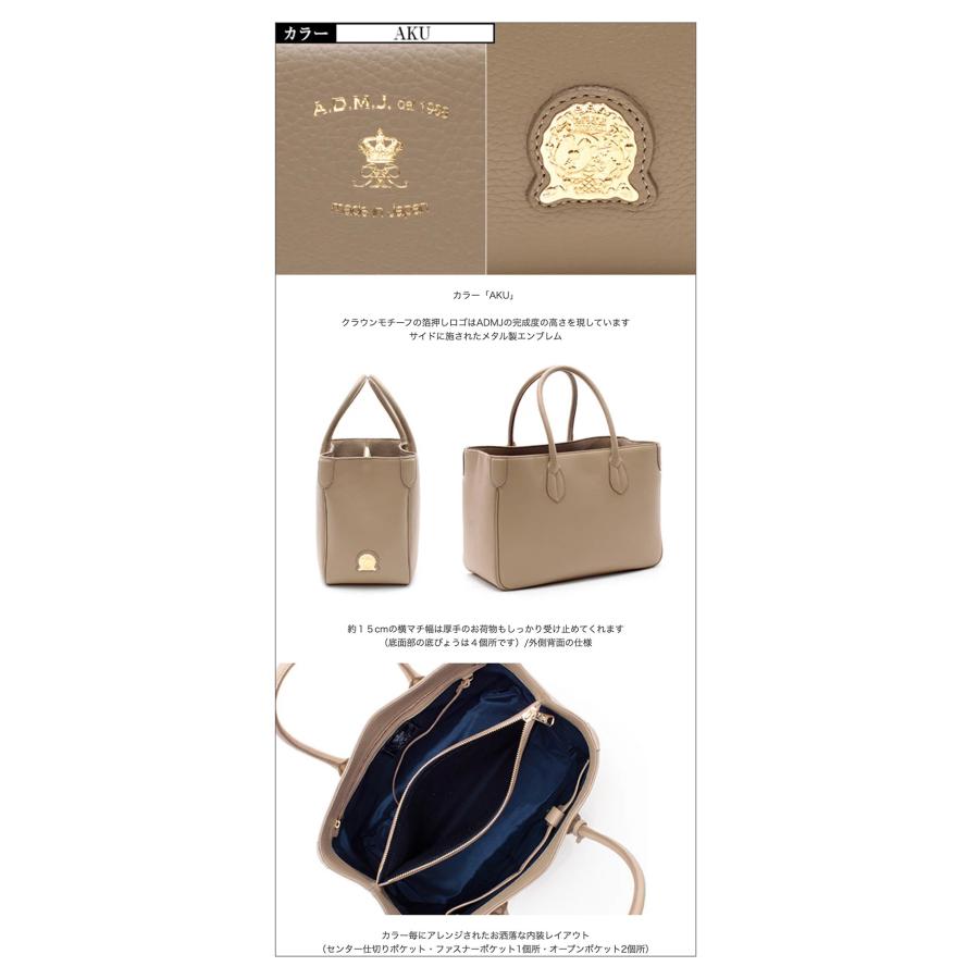 ADMJ エーディーエムジェイ 牛革 トートバッグ 32cm SHRINKLEATHER 