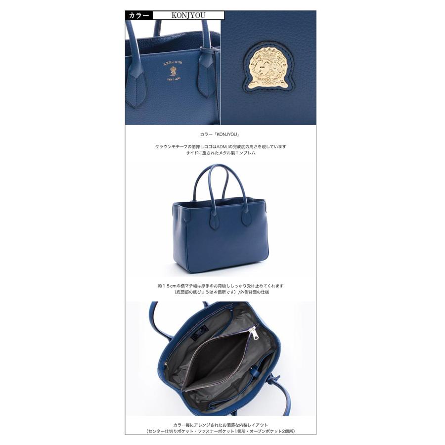 ADMJ エーディーエムジェイ 牛革 トートバッグ 32cm SHRINKLEATHER 