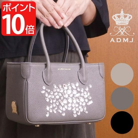 ADMJ エーディーエムジェイ スワロフスキーエレメント 牛革シュリンク ミニミニトートバッグ :admjacs01153:上野悟 THE BAG SHOP - 通販 - Yahoo!ショッピング セール銀座 A.D.M.J ハンドバック スワロフスキー ハンドバッグ