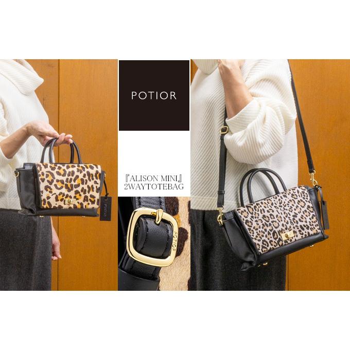 PotioR SALE セール 50％OFF POTIOR ポティオール ALISON MINI 