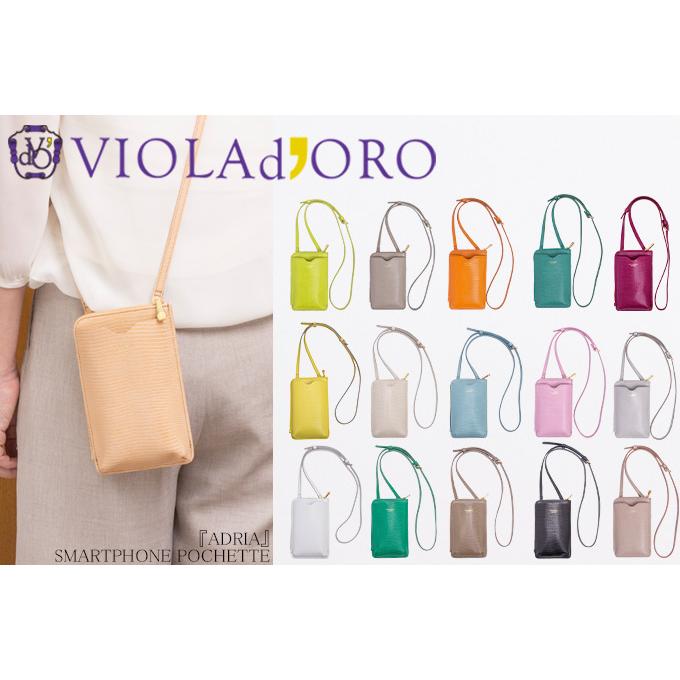 VIOLAd'ORO レビューで2000円CP ヴィオラドーロ スマホ VIOLAd'ORO レビューで2000円CP ヴィオラドーロ スマホ