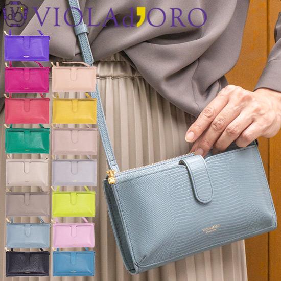 VIOLAd'ORO レビューで2000円CP ヴィオラドーロ VIOLADORO ADRIA VIOLAd'ORO レビューで2000円CP ヴィオラドーロ VIOLADORO ADRIA
