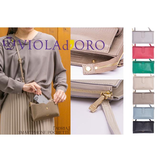 VIOLAd'ORO レビューで2000円CP ヴィオラドーロ VIOLADORO ADRIA VIOLAd'ORO レビューで2000円CP ヴィオラドーロ VIOLADORO ADRIA