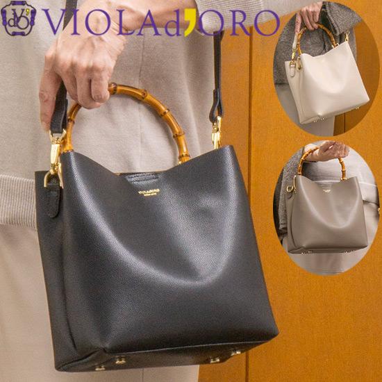 VIOLAd'ORO レビューで2000円CP ヴィオラドーロ SYDNEY シドニー VIOLAd'ORO レビューで2000円CP ヴィオラドーロ SYDNEY シドニー