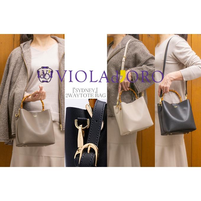 VIOLAd'ORO レビューで2000円CP ヴィオラドーロ SYDNEY シドニー VIOLAd'ORO レビューで2000円CP ヴィオラドーロ SYDNEY シドニー