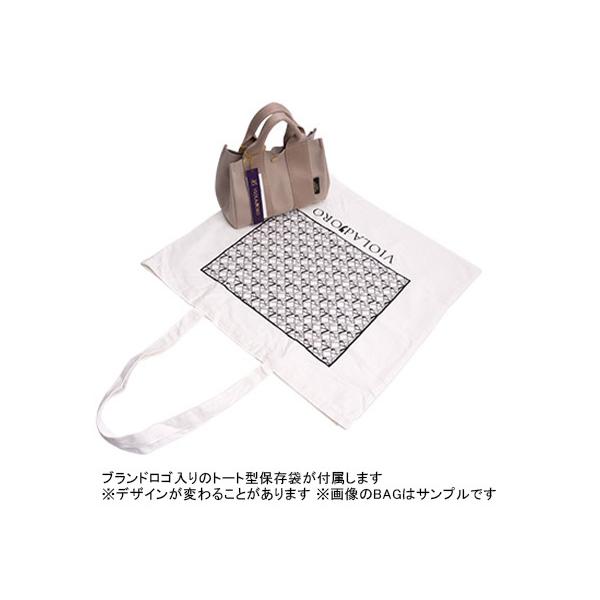 VIOLAd'ORO（ヴィオラドーロ） レビューで2000円CP VIOLAd'ORO SYDNEY